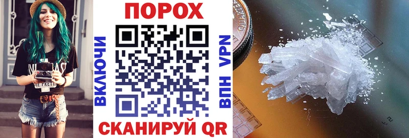 Amphetamine 98%  Купить закладки  Бобров 
