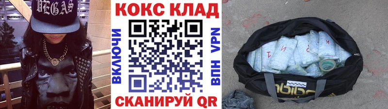 Купить где Бобров Кокаин 99%