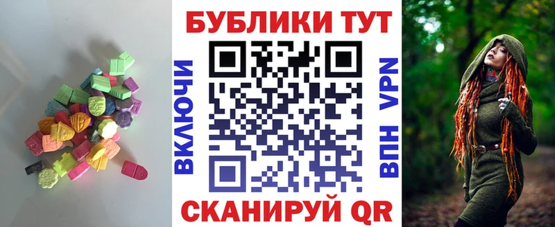 Купить где  Бобров  Экстази louis Vuitton 
