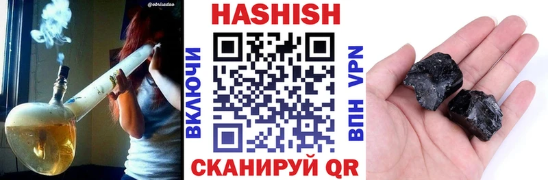 Купить где  Бобров  ГАШ Cannabis 