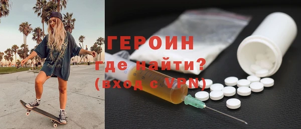 герыч Армянск