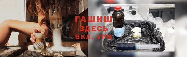прущая мука Арсеньев