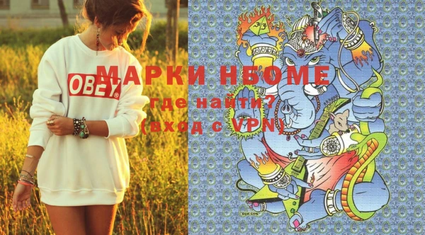 прущая мука Арсеньев