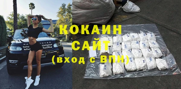прущие крисы Аркадак
