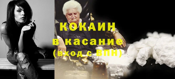 прущие крисы Аркадак