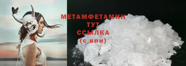 гашик Каменск-Шахтинский