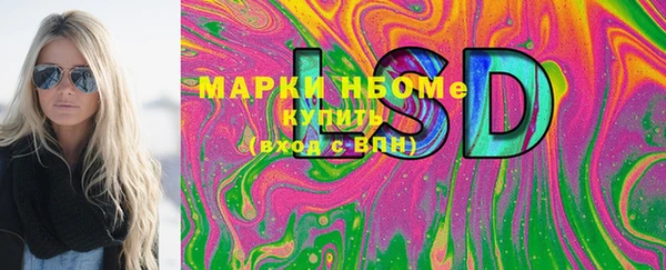 прущие крисы Аркадак