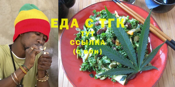 COCAINE Каменка