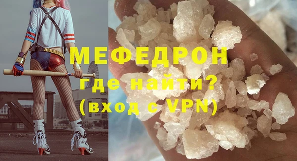 гашик Каменск-Шахтинский