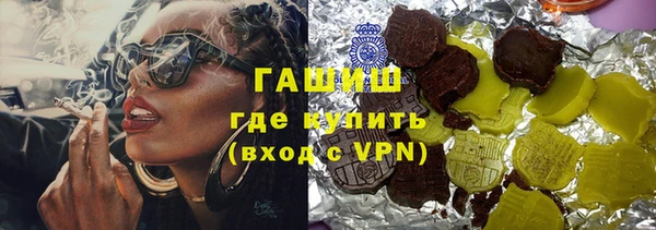 герыч Армянск
