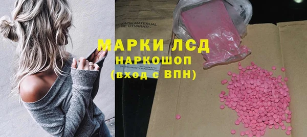 COCAINE Каменка