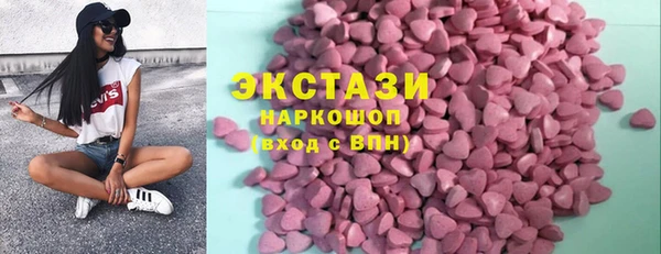 герыч Армянск