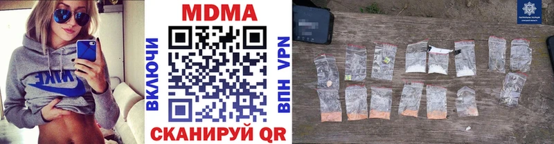 MDMA Molly Купить закладки Бобров