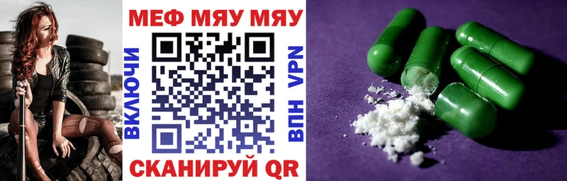 Купить  Бобров  Мефедрон кристаллы 