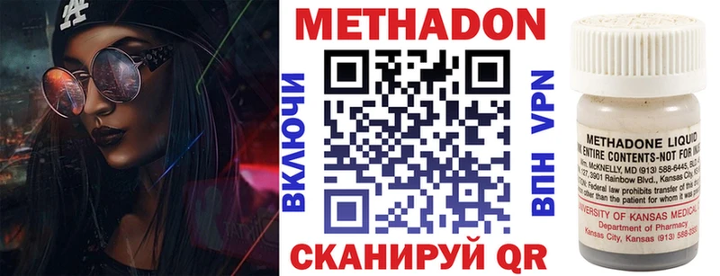 Купить  Бобров  Метадон VHQ 