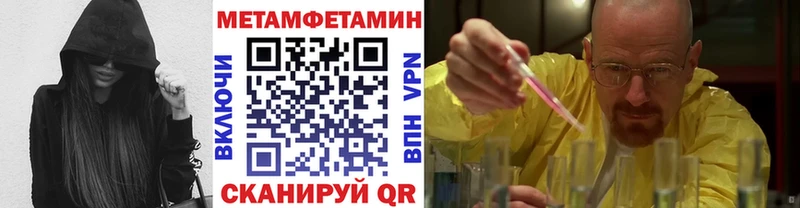 Первитин Декстрометамфетамин 99.9%  Купить где  Бобров 