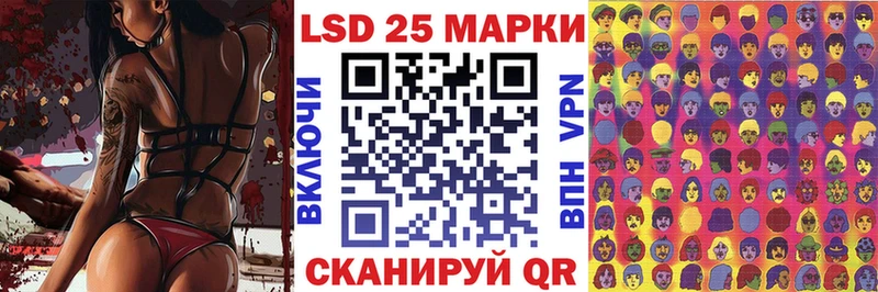 Марки 25I-NBOMe 1,5мг  Купить закладки  Бобров 