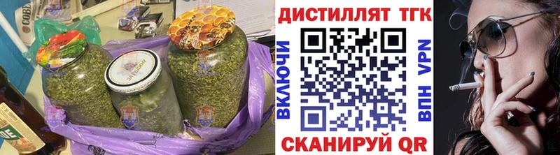 Купить закладки  Бобров  Дистиллят ТГК THC oil 